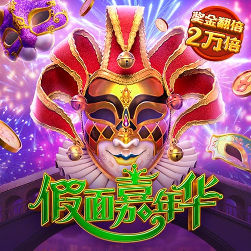 澳门论坛澳门高手论坛2