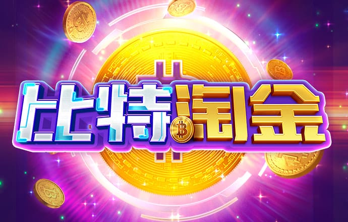 华体app官网下载入口