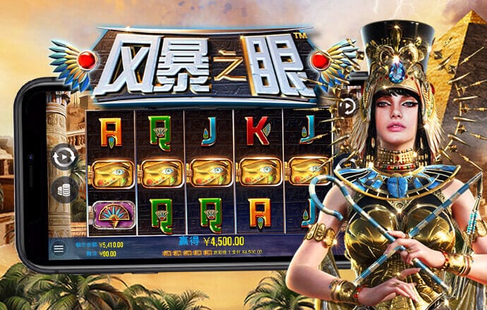 wcp玩彩票网免费安装下载