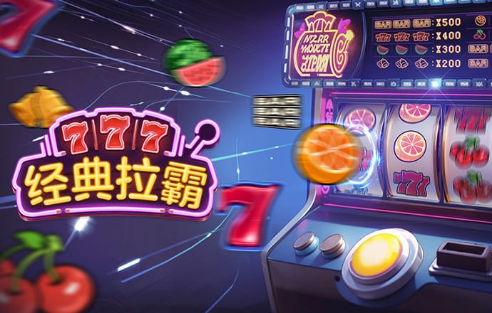 爱游戏体育
