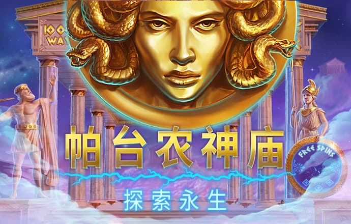 老版新葡萄8883官网版
