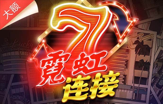 澳门彩正规网站